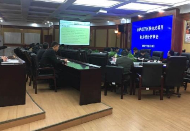 拉萨经济技术开发区新能源汽车产业示范园换电站项目