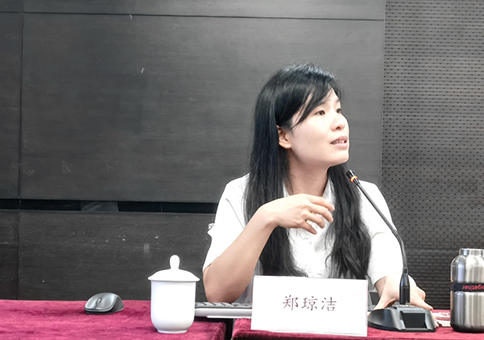 郑琼洁研究员到我司作“新质生产力与企业高质量发展”专题讲座